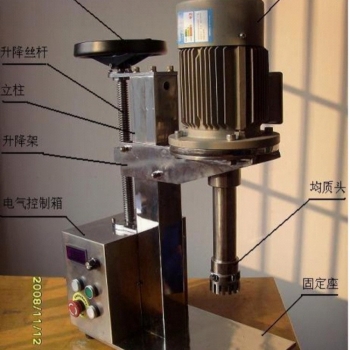 5L均質機.jpg